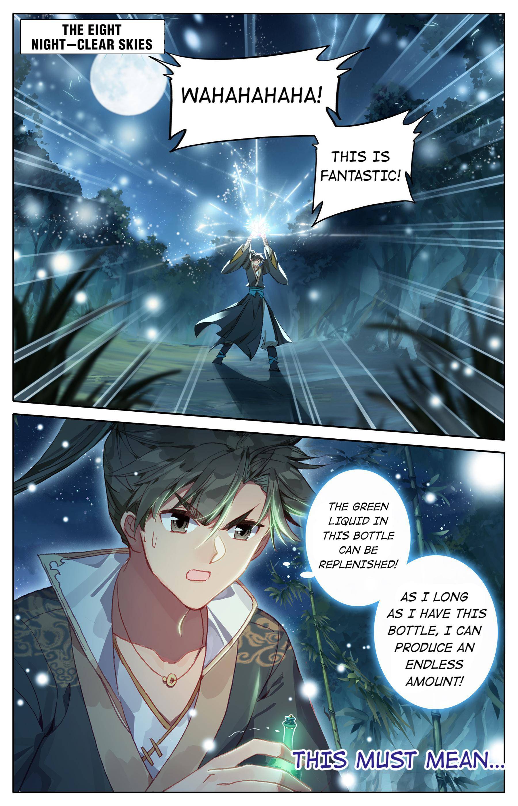 Read I Will Become An Immortal Manga Online