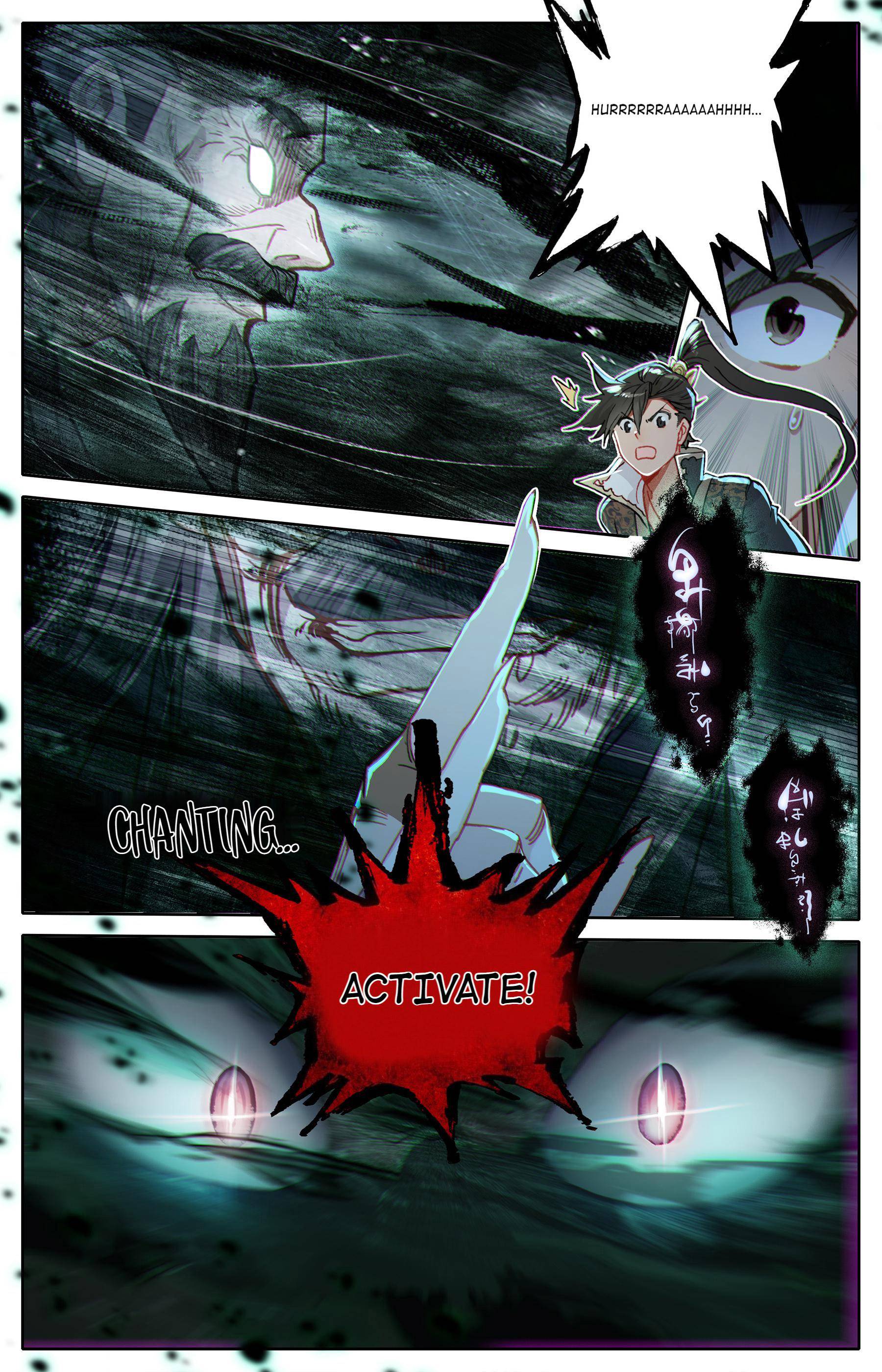 Read I Will Become An Immortal Manga Online