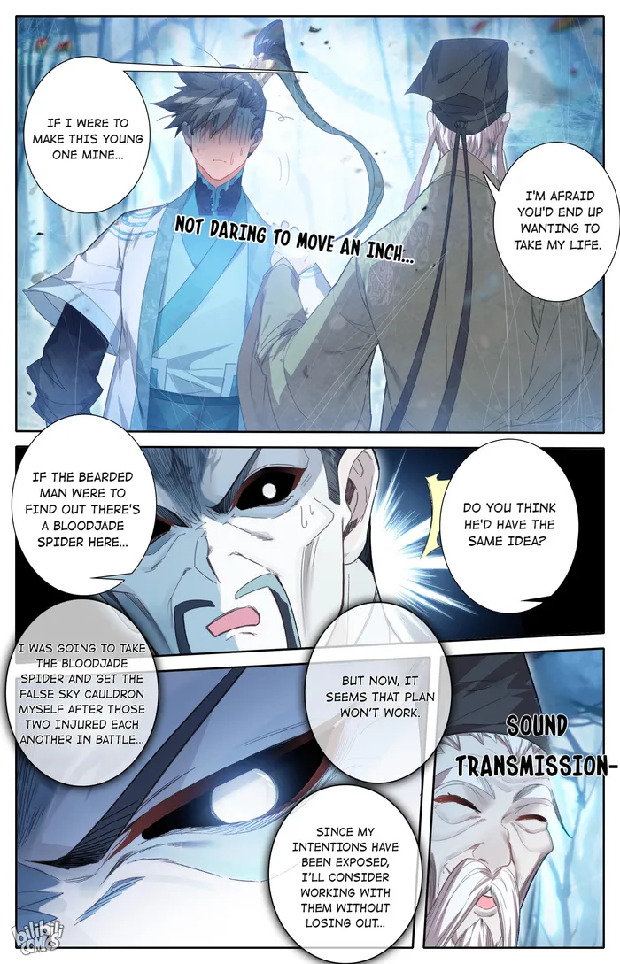 Read I Will Become An Immortal Manga Online