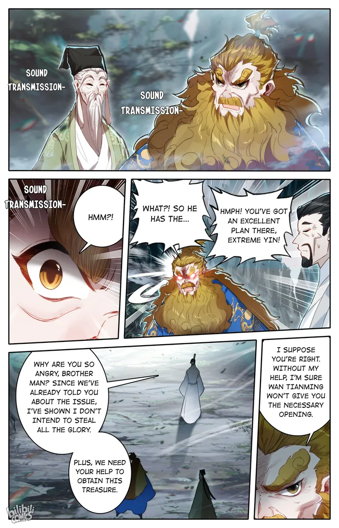 Read I Will Become An Immortal Manga Online
