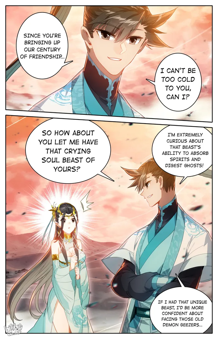 Read I Will Become An Immortal Manga Online