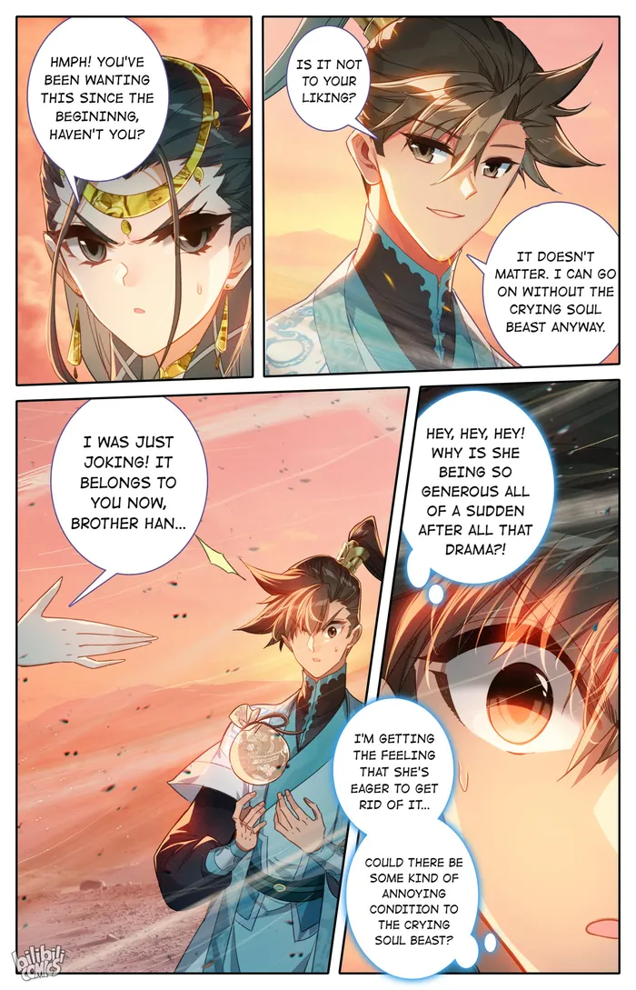 Read I Will Become An Immortal Manga Online