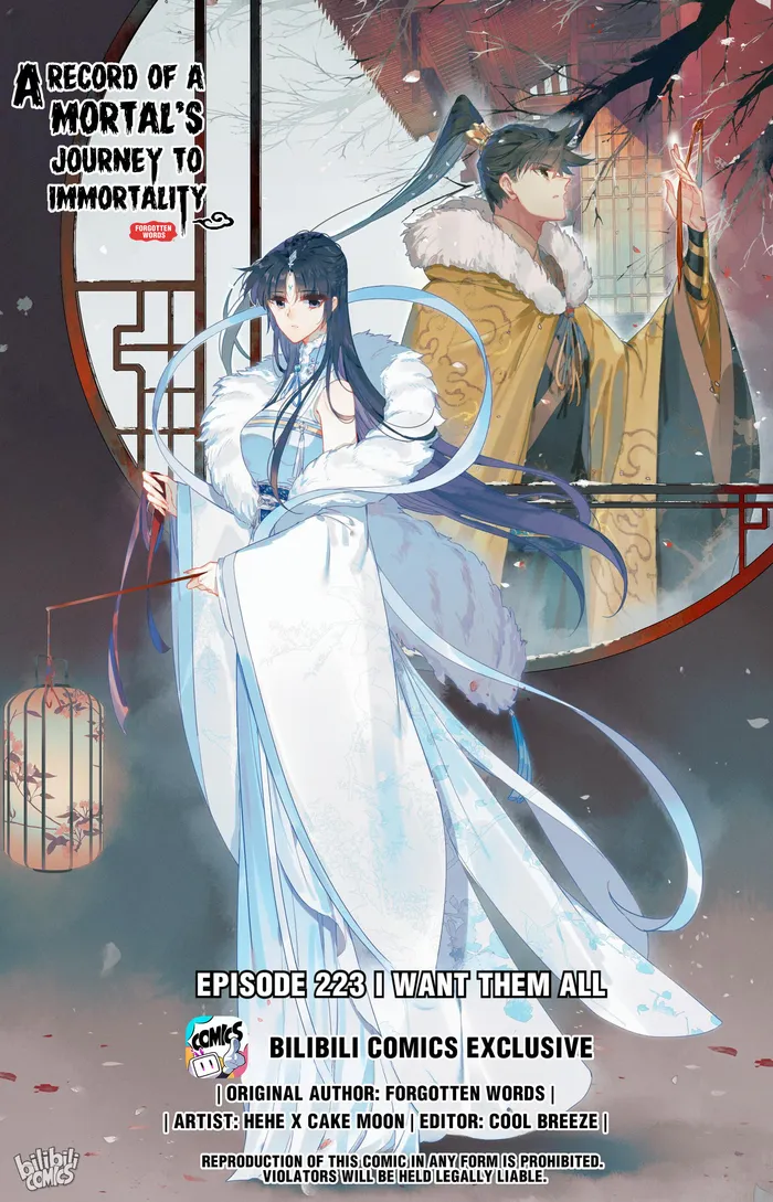 Read I Will Become An Immortal Manga Online