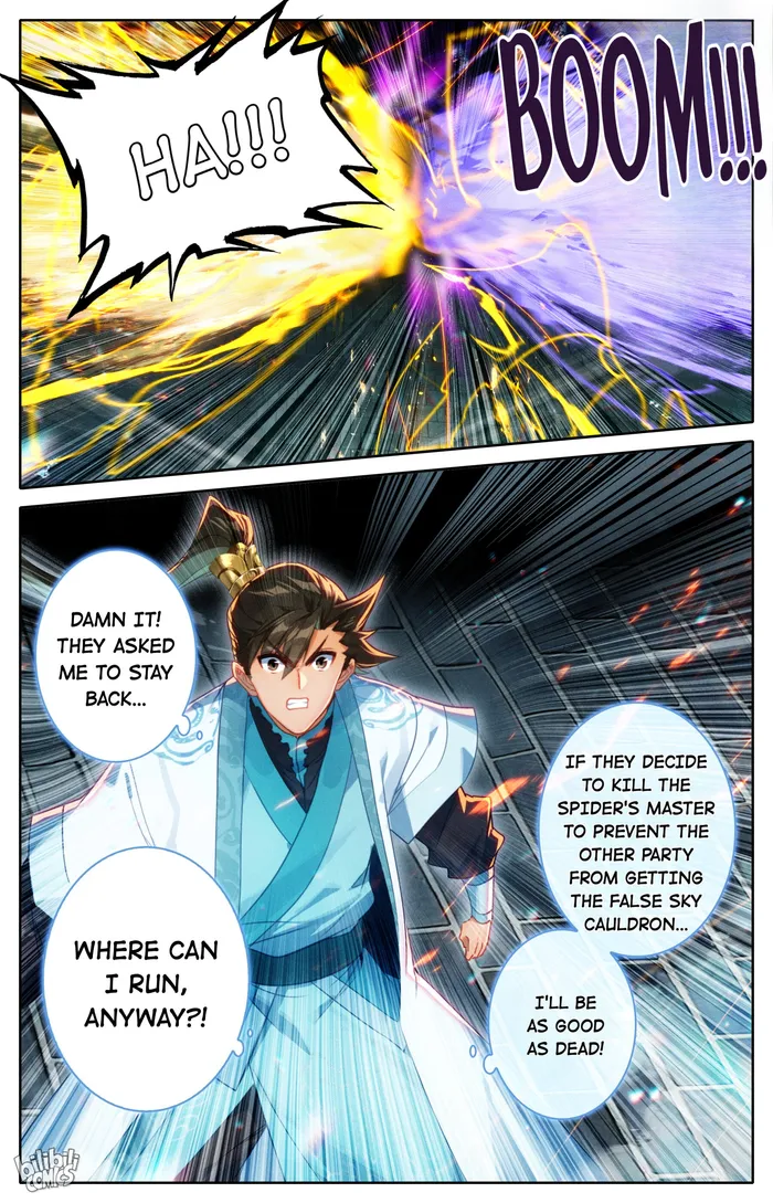 Read I Will Become An Immortal Manga Online