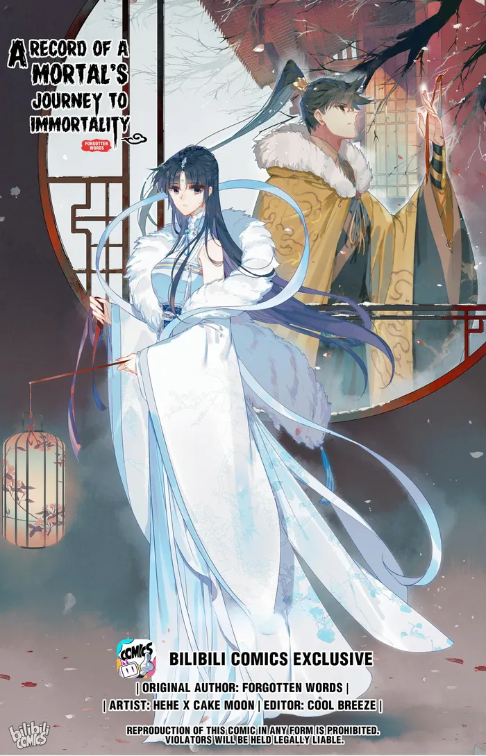 Read I Will Become An Immortal Manga Online