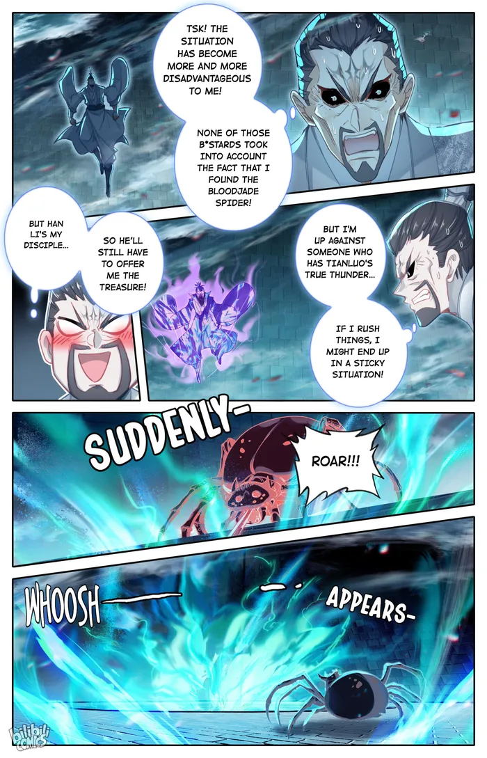 Read I Will Become An Immortal Manga Online