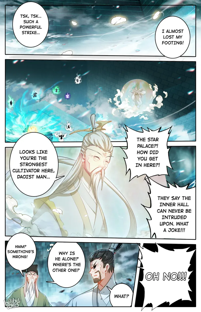 Read I Will Become An Immortal Manga Online