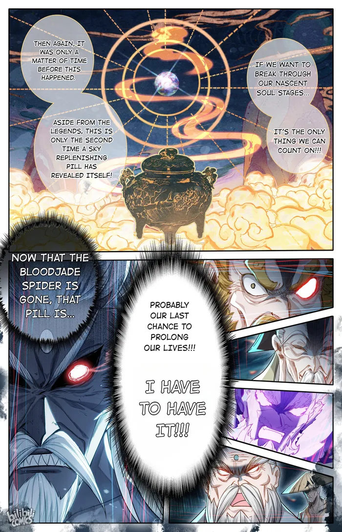 Read I Will Become An Immortal Manga Online