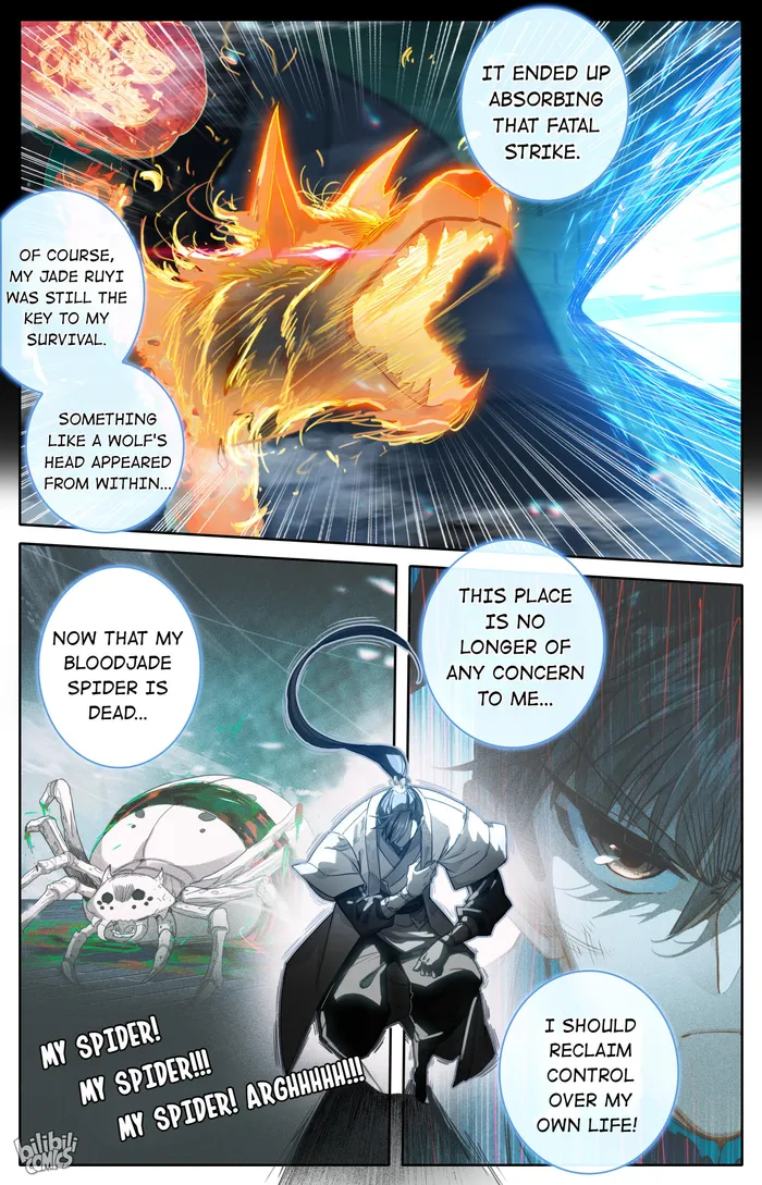 Read I Will Become An Immortal Manga Online