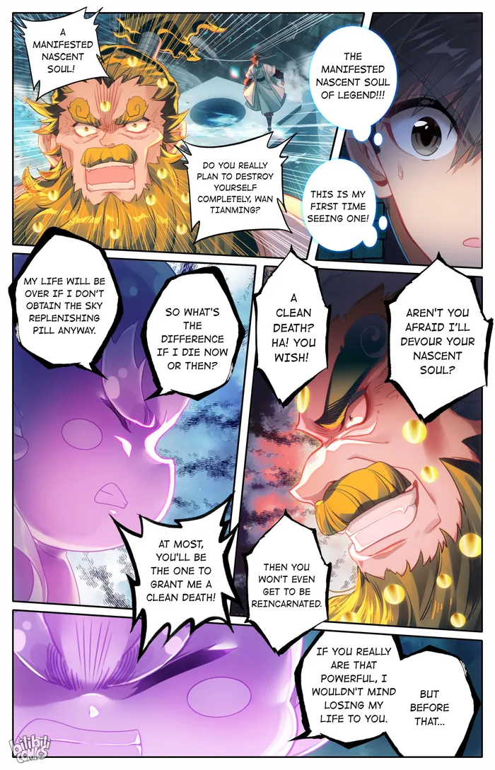 Read I Will Become An Immortal Manga Online