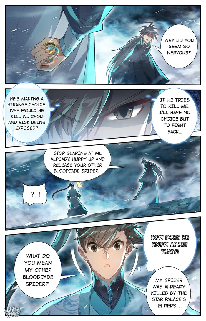 Read I Will Become An Immortal Manga Online