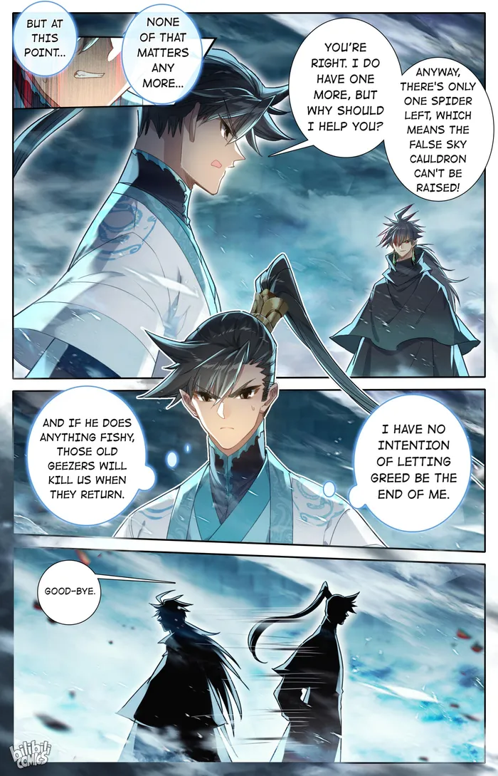 Read I Will Become An Immortal Manga Online