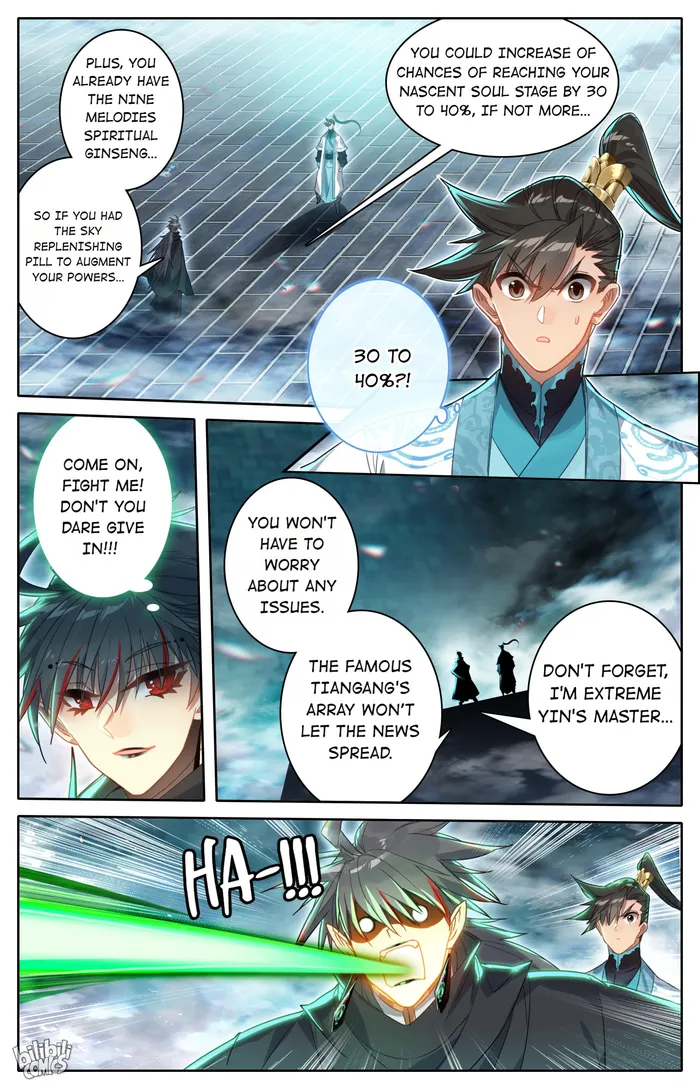 Read I Will Become An Immortal Manga Online