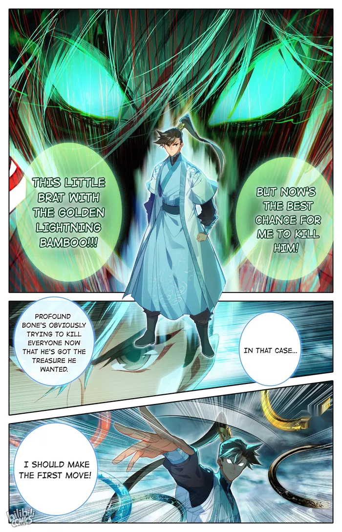 Read I Will Become An Immortal Manga Online