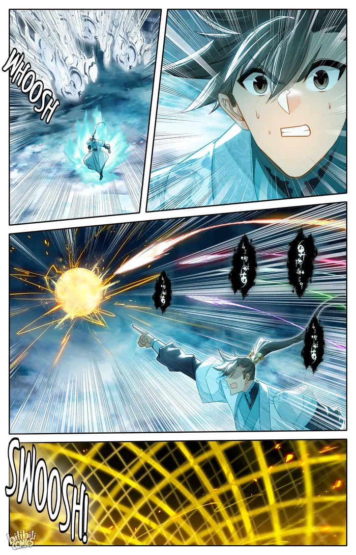 Read I Will Become An Immortal Manga Online