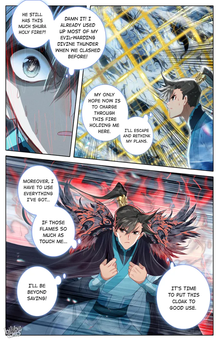 Read I Will Become An Immortal Manga Online