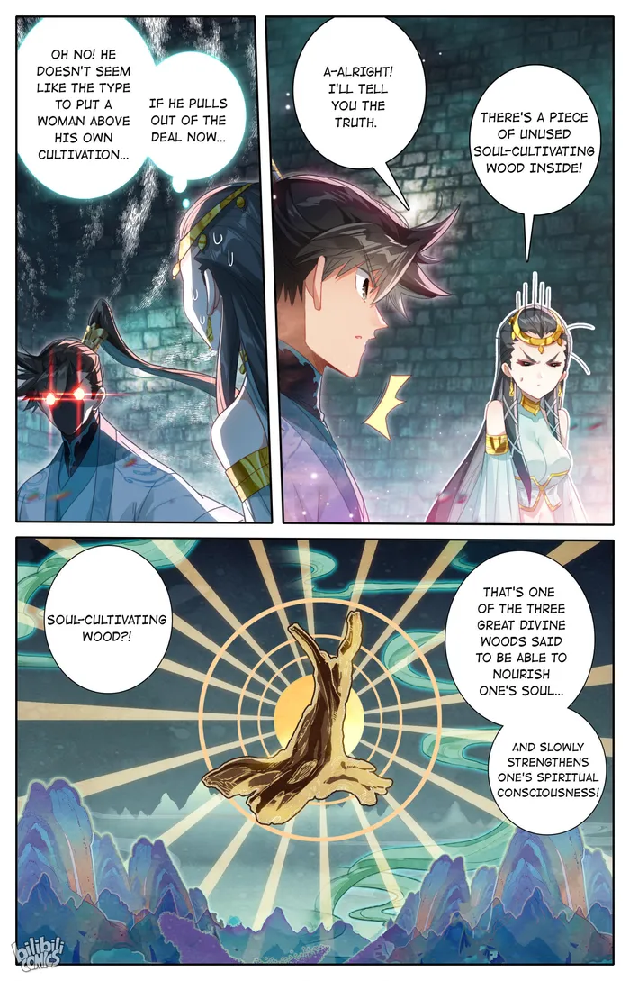 Read I Will Become An Immortal Manga Online