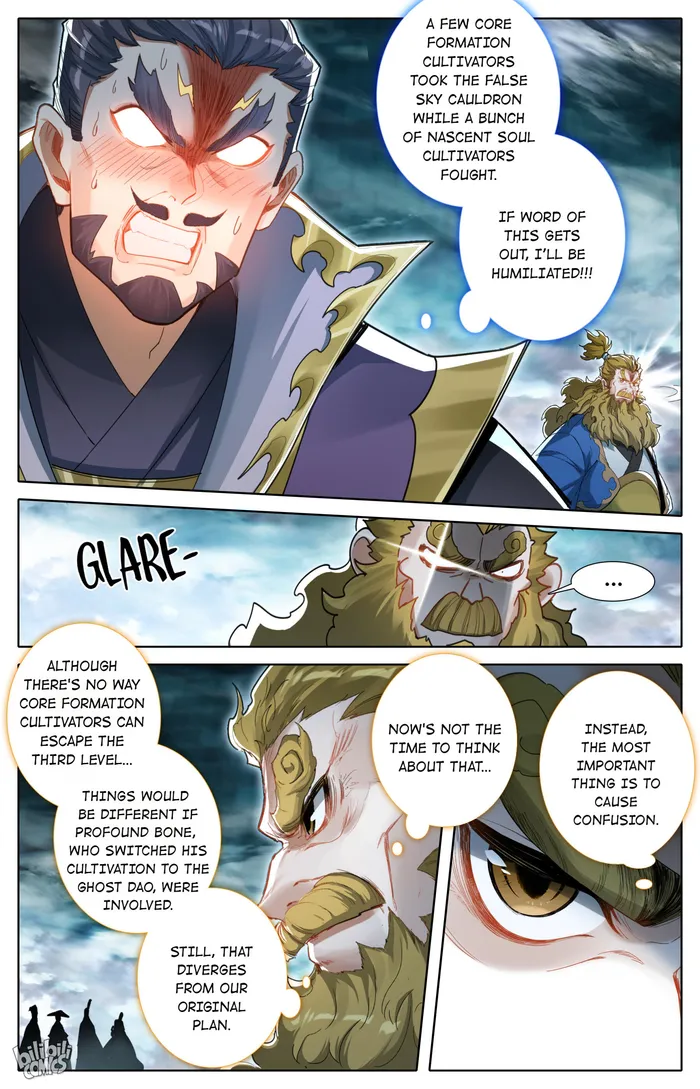 Read I Will Become An Immortal Manga Online