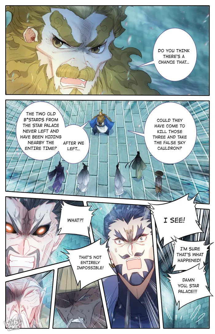 Read I Will Become An Immortal Manga Online