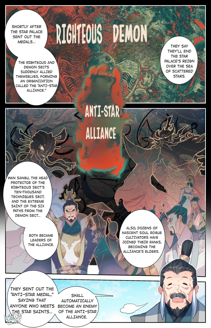 Read I Will Become An Immortal Manga Online