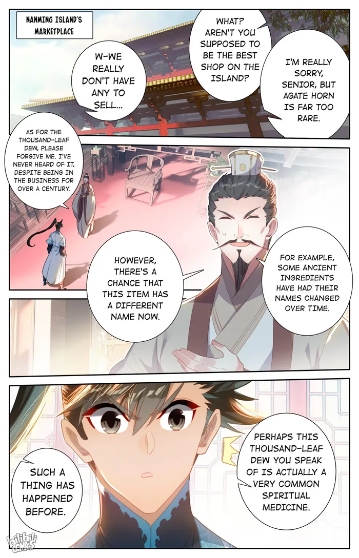 Read I Will Become An Immortal Manga Online