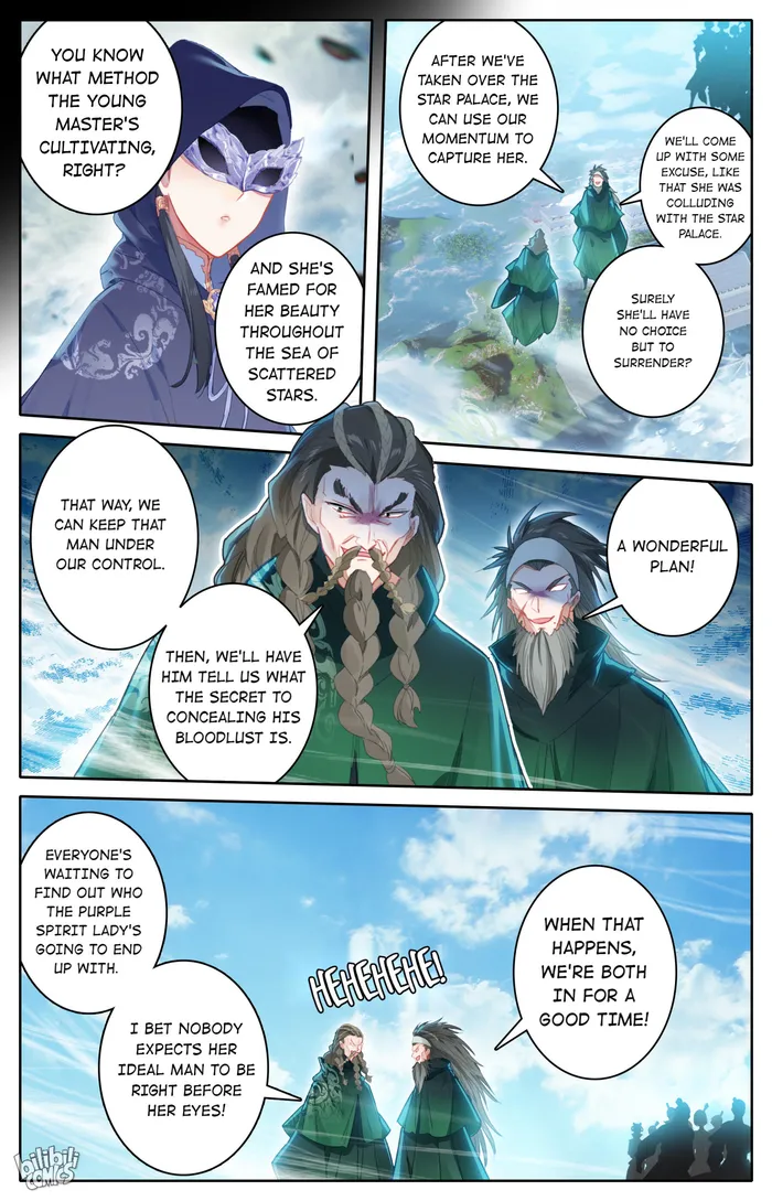 Read I Will Become An Immortal Manga Online