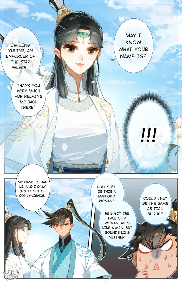 Read I Will Become An Immortal Manga Online