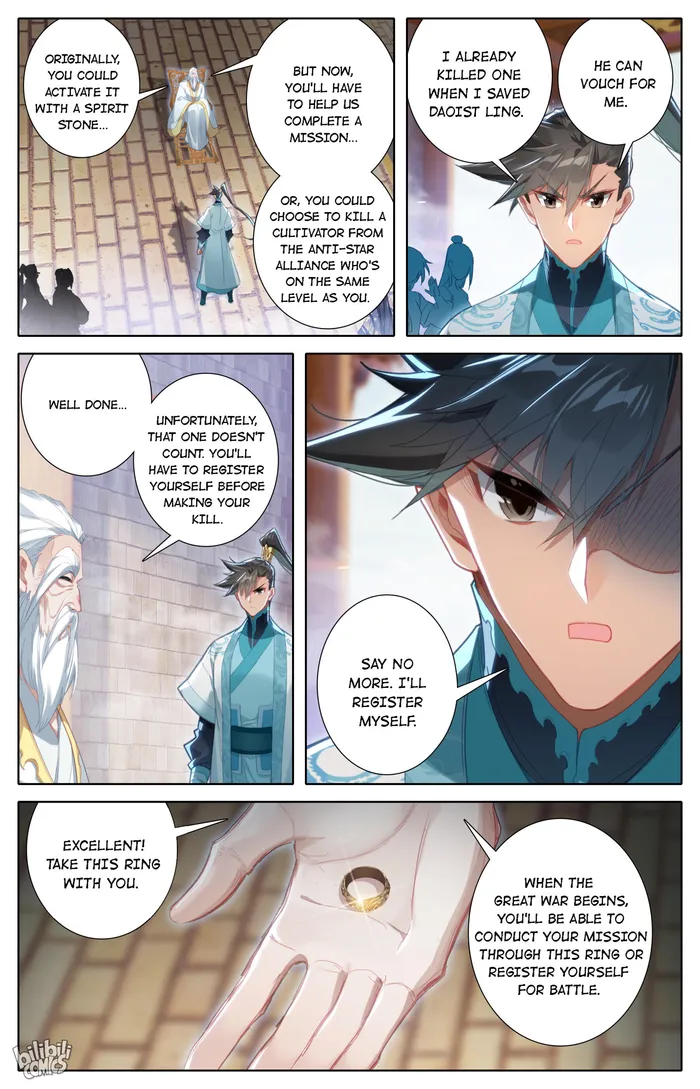 Read I Will Become An Immortal Manga Online