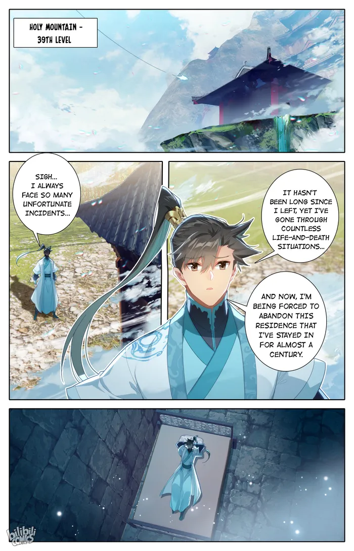 Read I Will Become An Immortal Manga Online