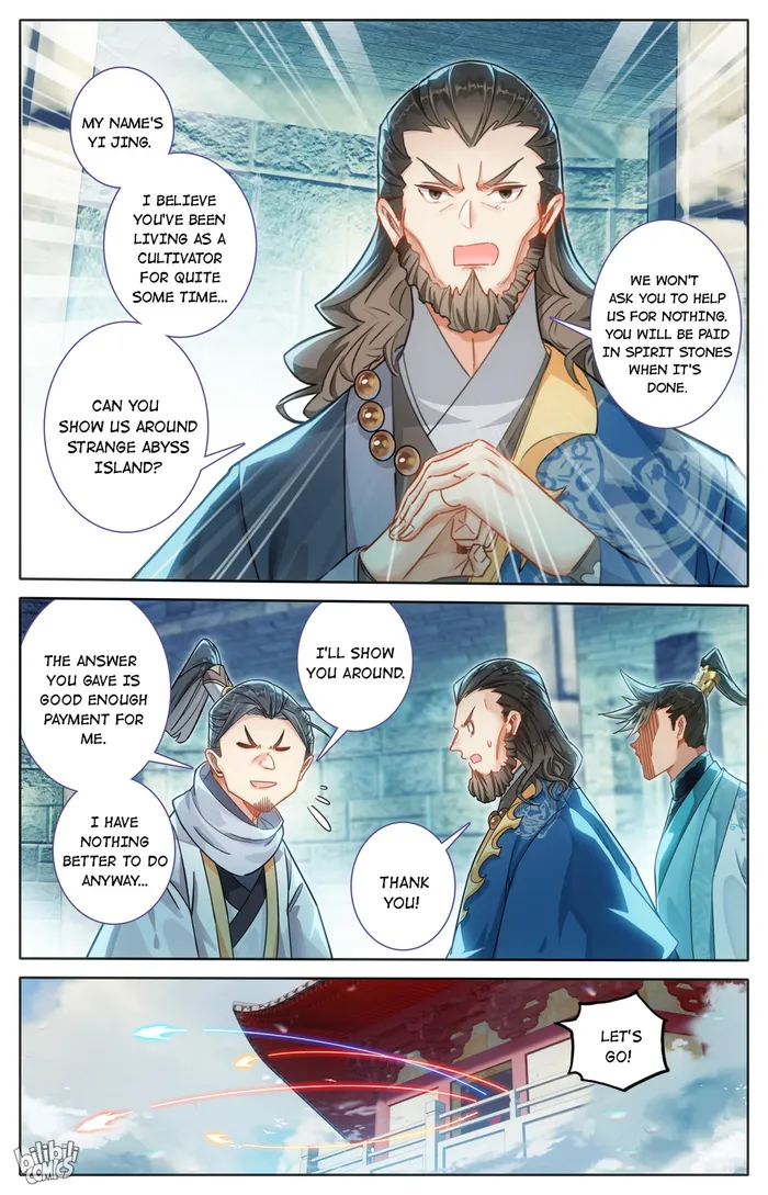 Read I Will Become An Immortal Manga Online