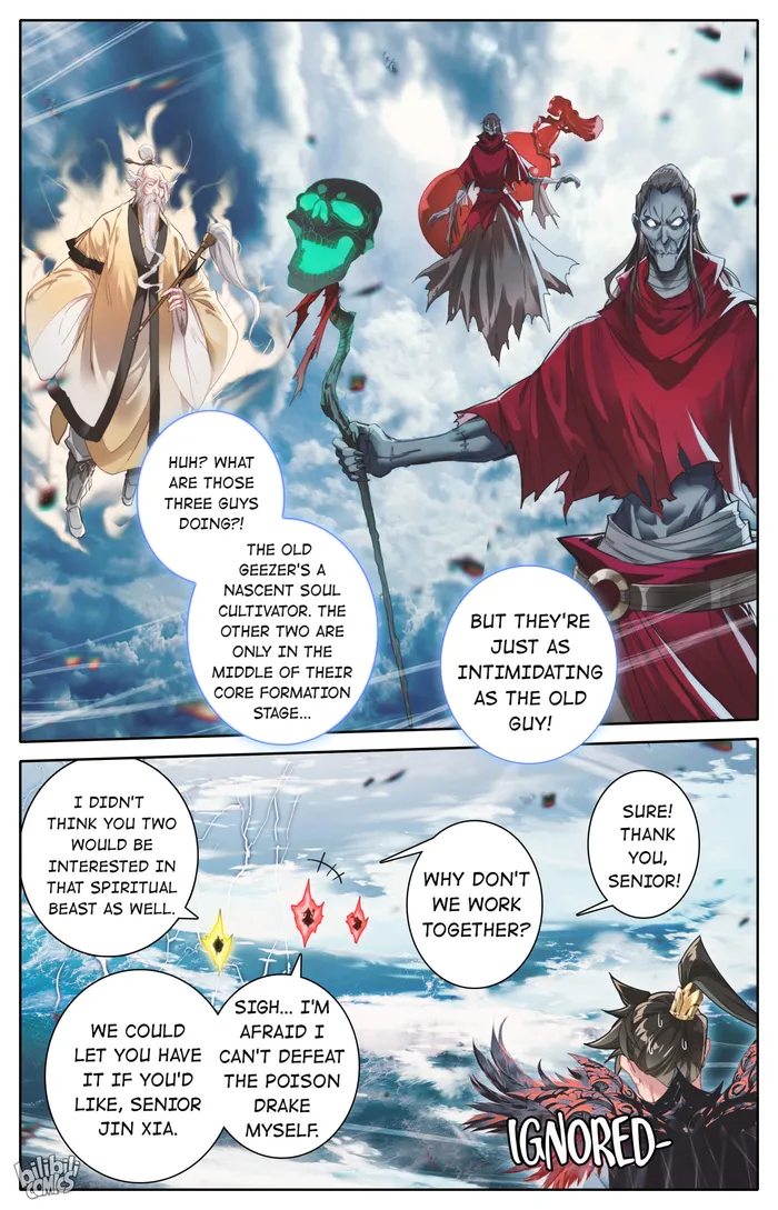 Read I Will Become An Immortal Manga Online