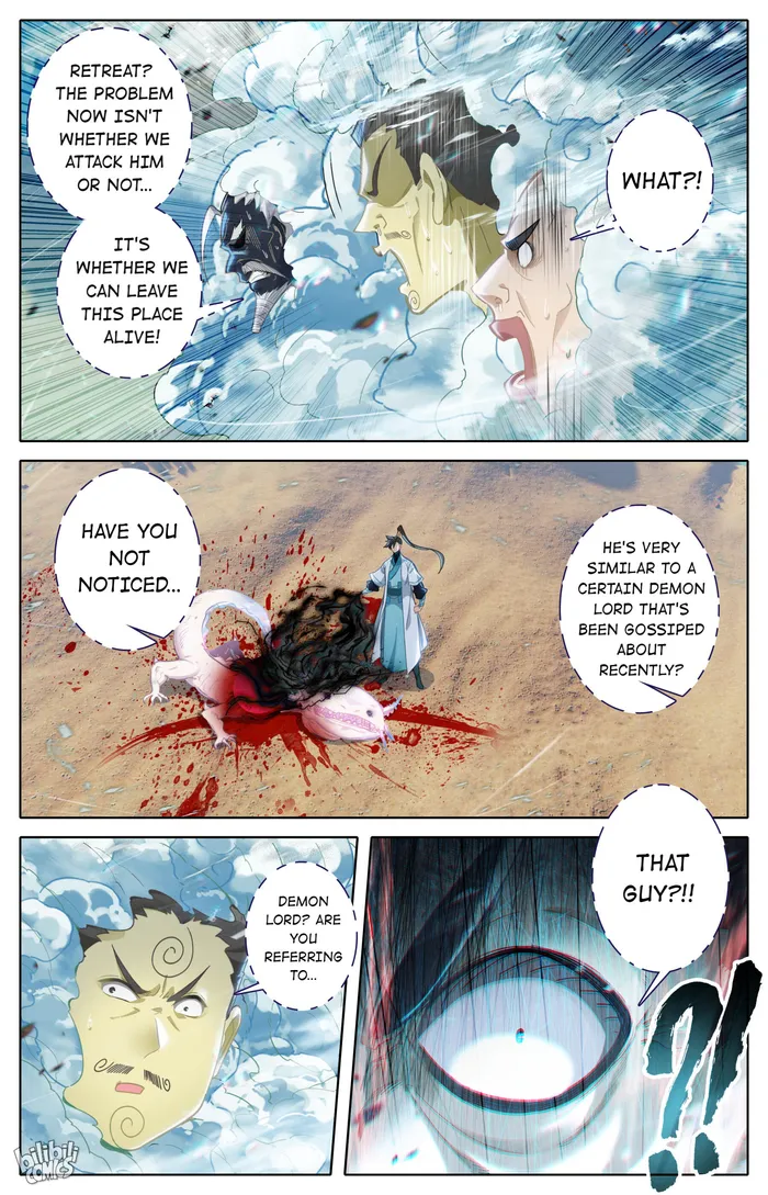 Read I Will Become An Immortal Manga Online