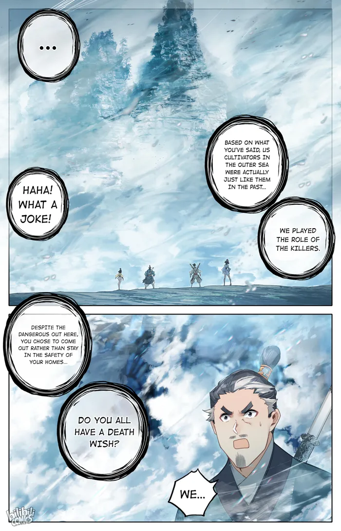 Read I Will Become An Immortal Manga Online