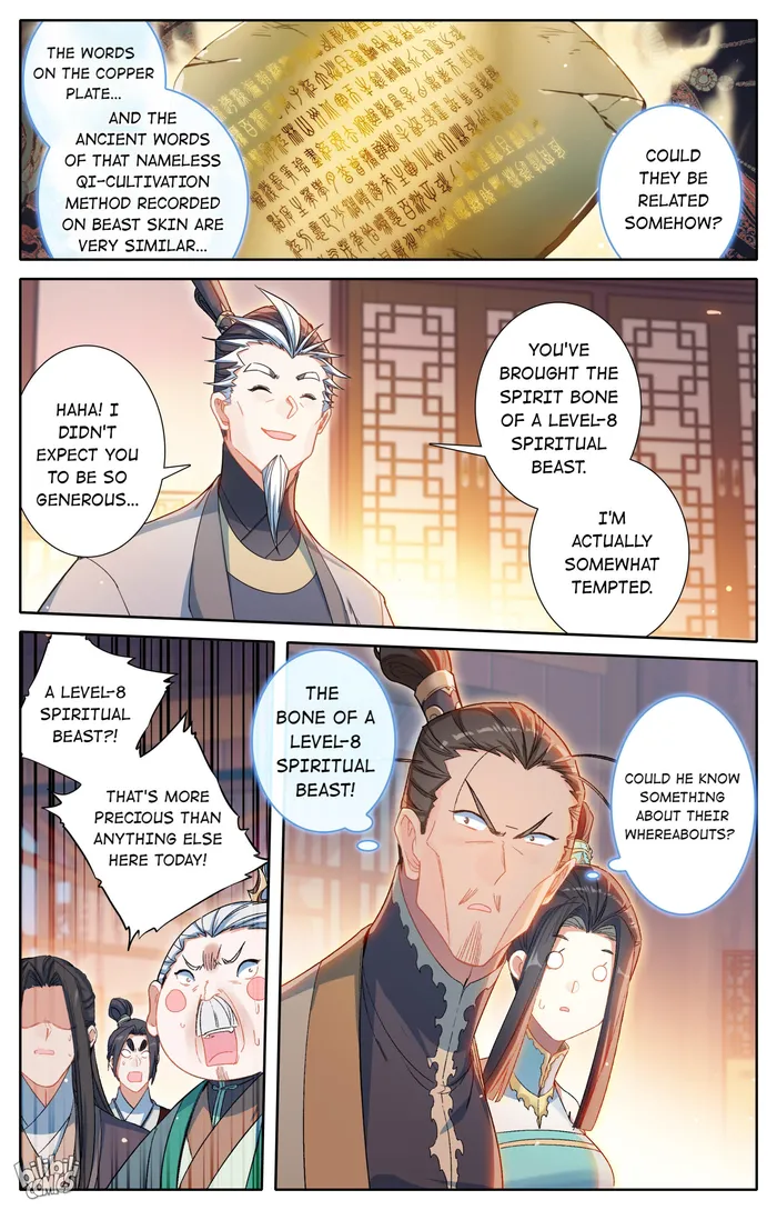 Read I Will Become An Immortal Manga Online