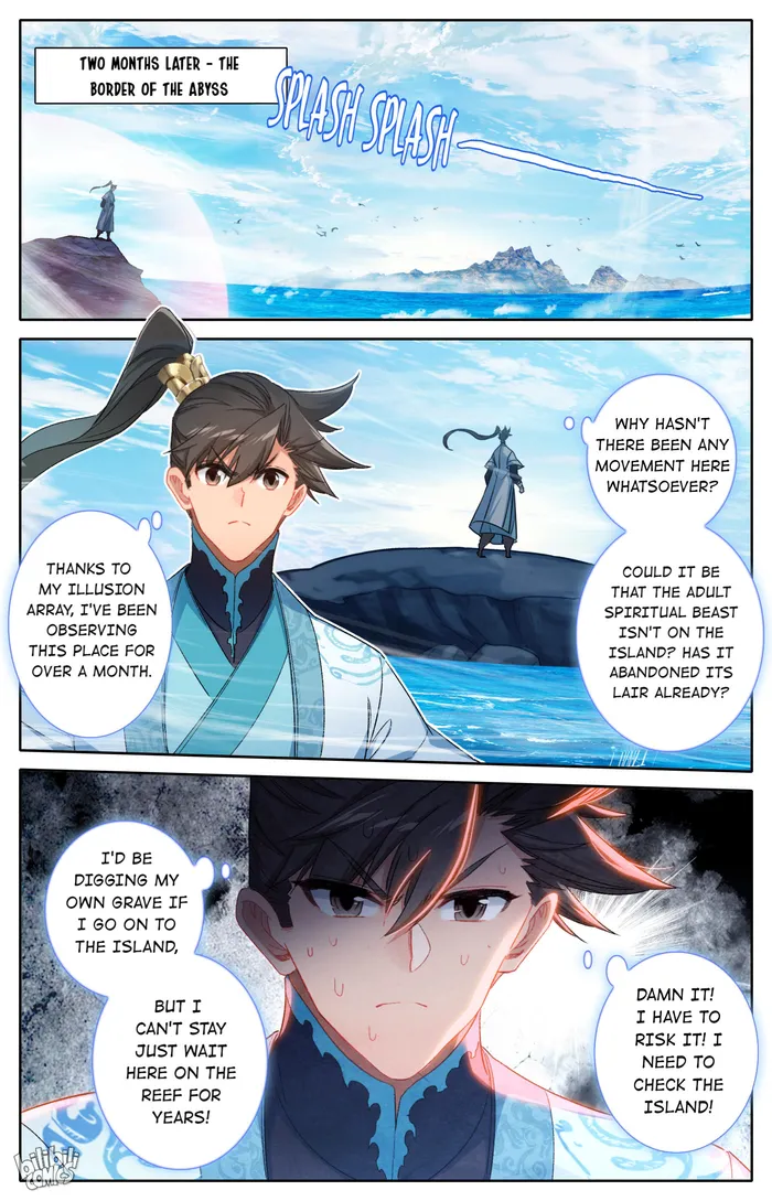 Read I Will Become An Immortal Manga Online