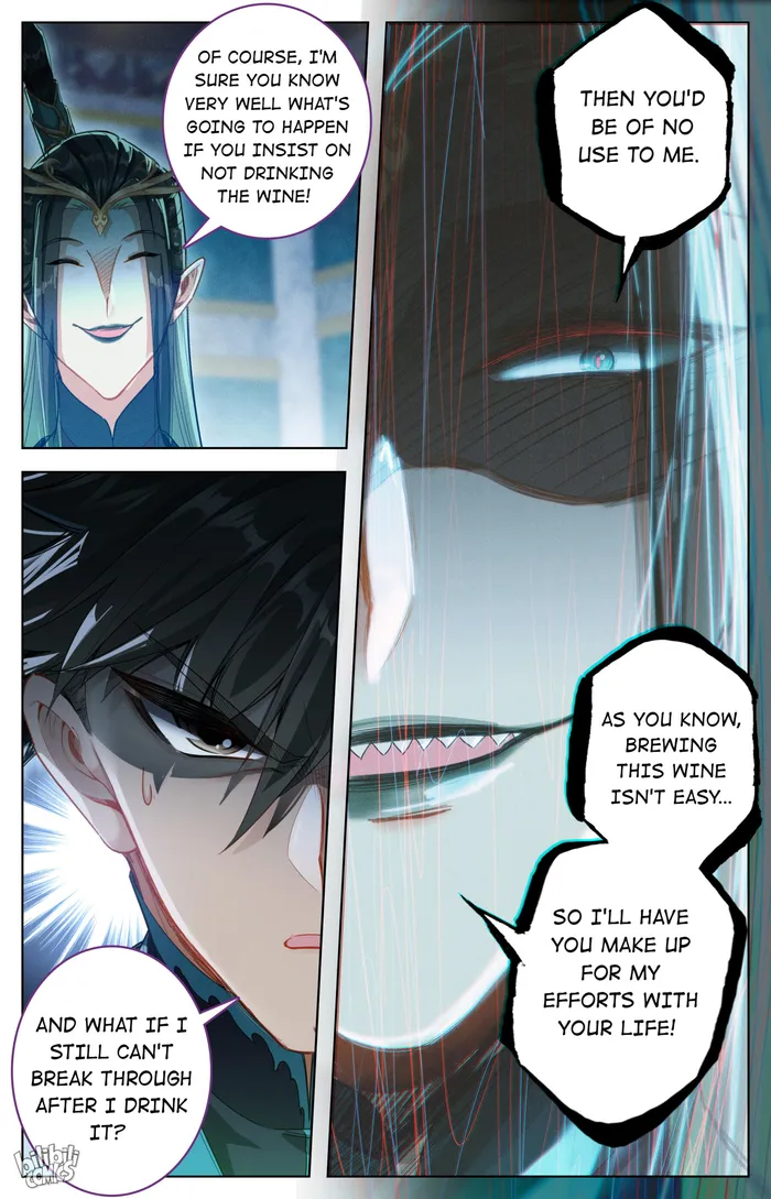 Read I Will Become An Immortal Manga Online