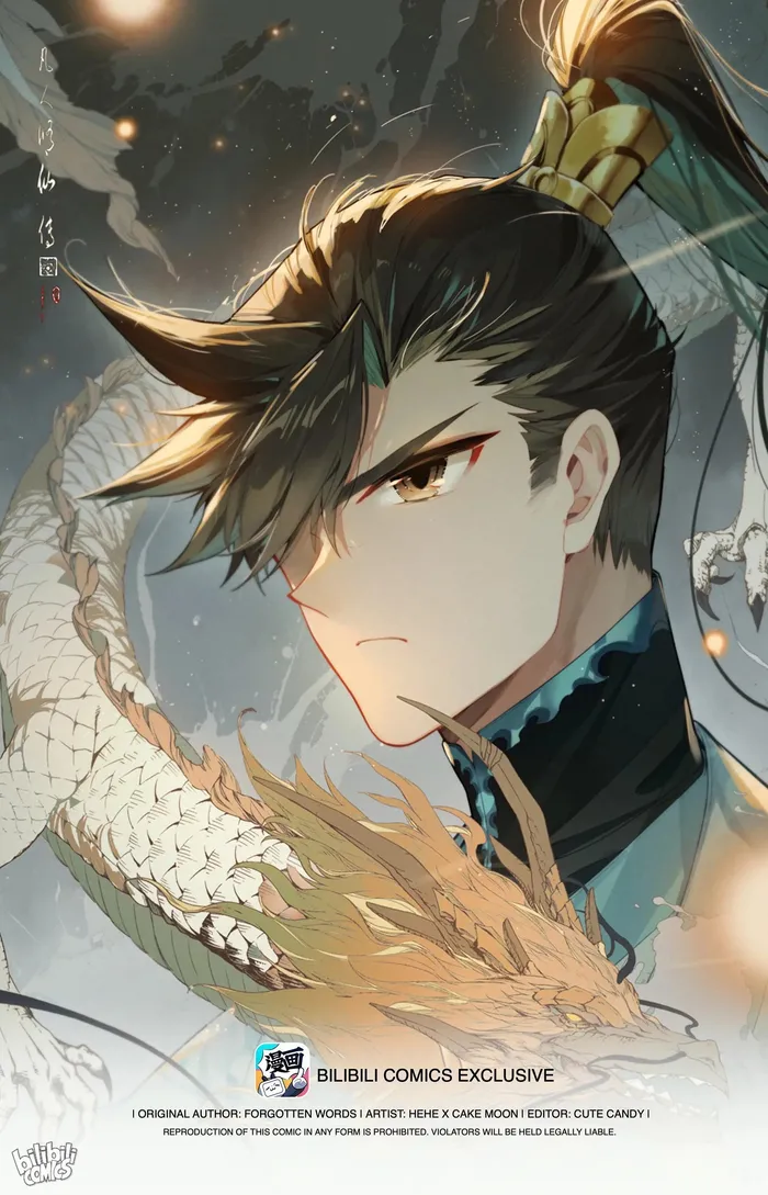 Read I Will Become An Immortal Manga Online