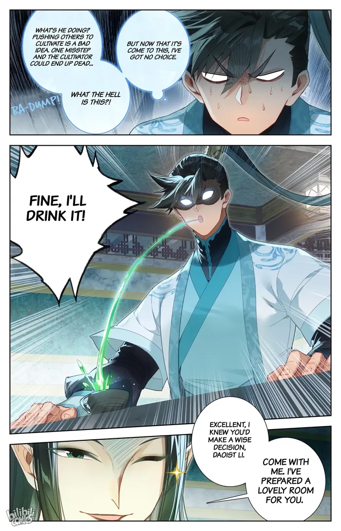 Read I Will Become An Immortal Manga Online