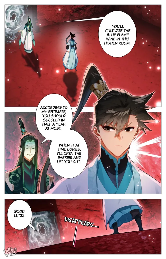 Read I Will Become An Immortal Manga Online