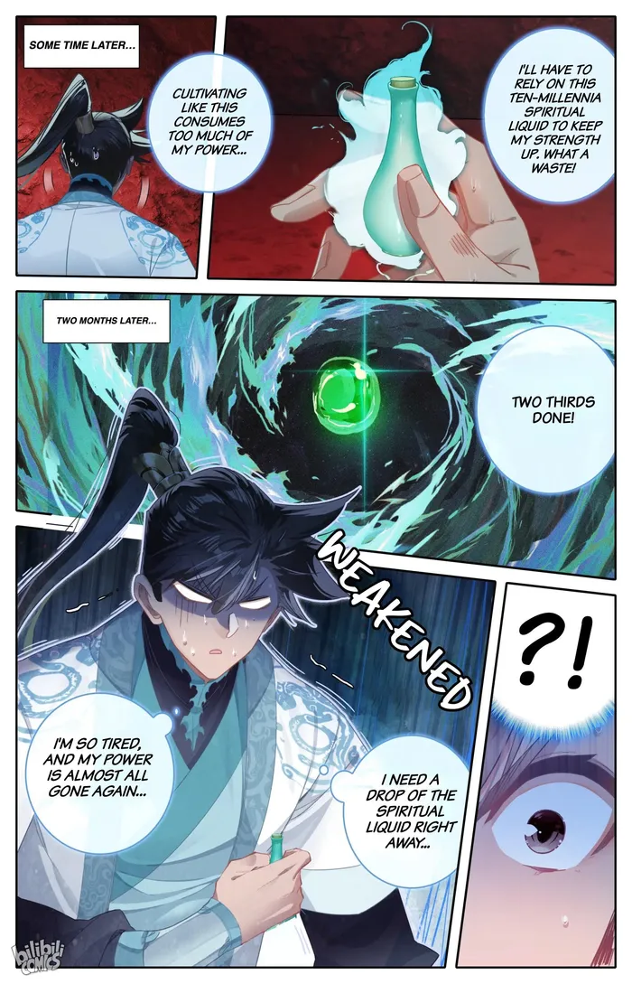 Read I Will Become An Immortal Manga Online