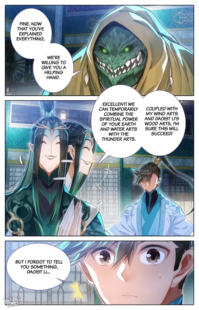 Read I Will Become An Immortal Manga Online