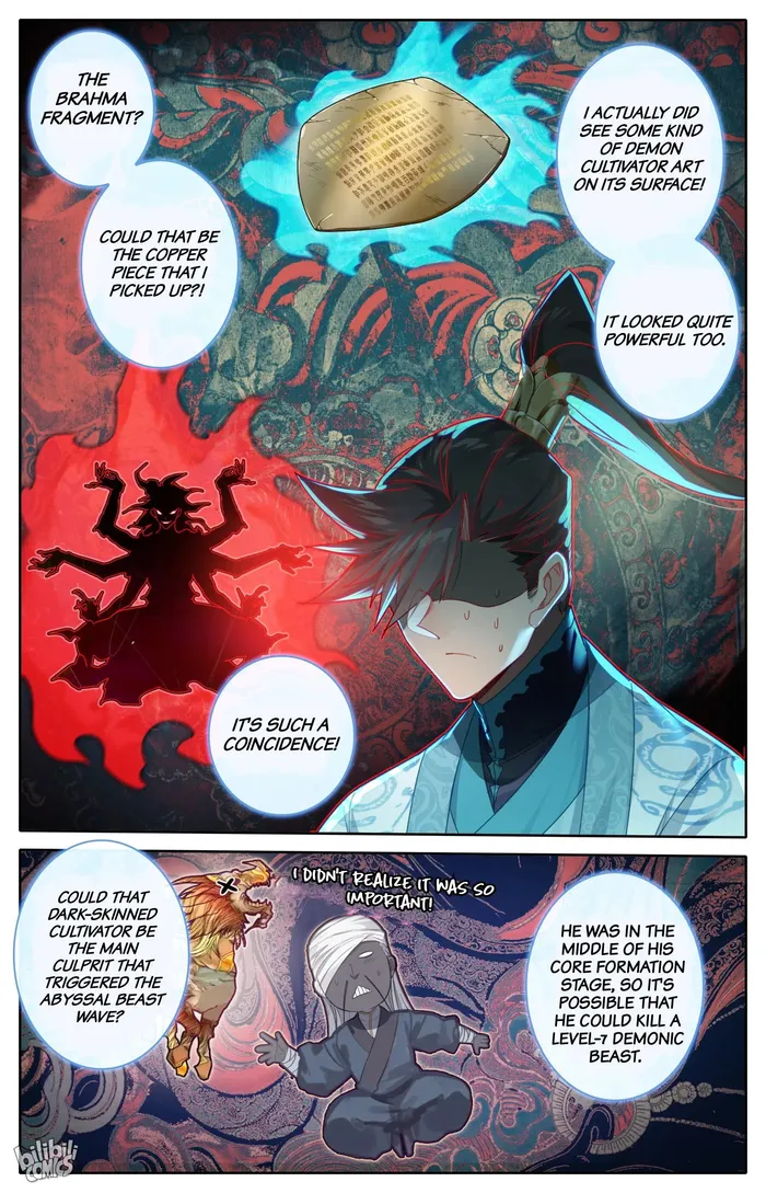 Read I Will Become An Immortal Manga Online