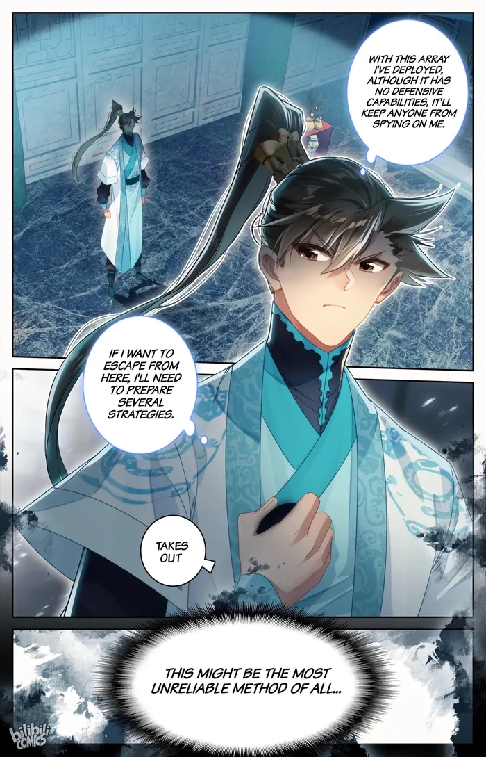 Read I Will Become An Immortal Manga Online