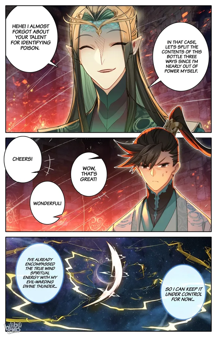 Read I Will Become An Immortal Manga Online