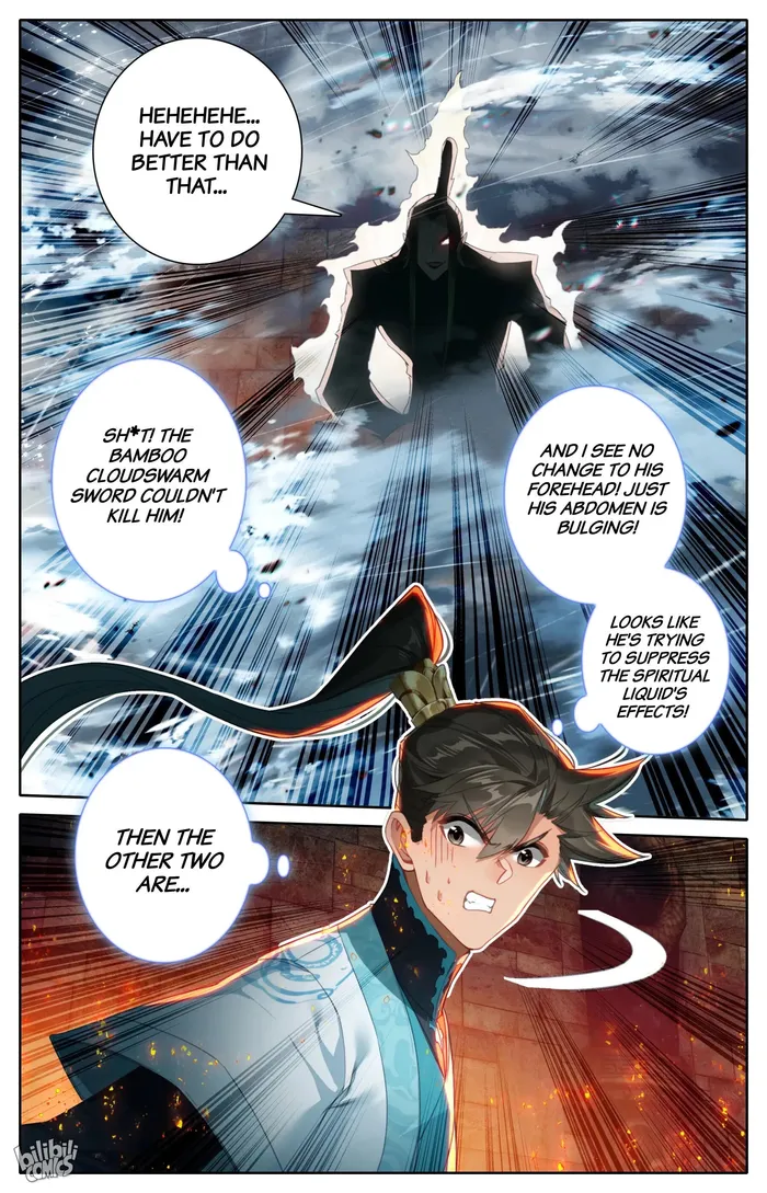 Read I Will Become An Immortal Manga Online