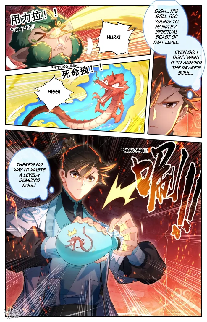 Read I Will Become An Immortal Manga Online