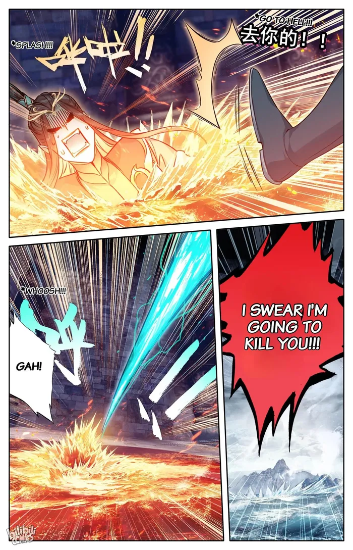 Read I Will Become An Immortal Manga Online