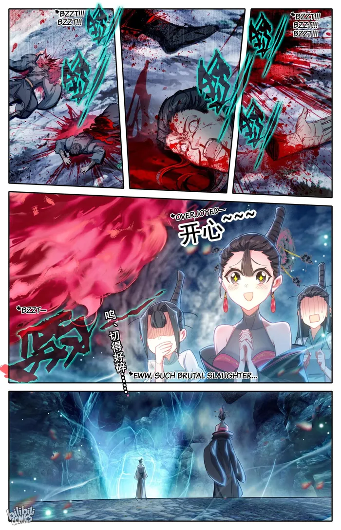 Read I Will Become An Immortal Manga Online