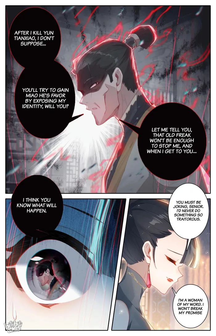 Read I Will Become An Immortal Manga Online