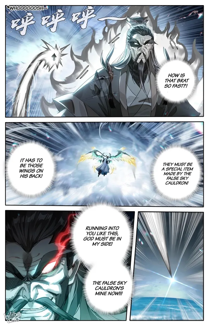 Read I Will Become An Immortal Manga Online